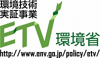 ETV環境省