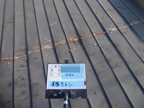 横浜市Ｈ様　屋根塗装の事例紹介のサムネイル