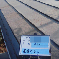 横浜市Ｈ様　屋根塗装の事例紹介のサムネイル