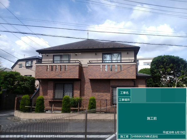 松戸市Ｋ様　屋根塗装の事例紹介のサムネイル