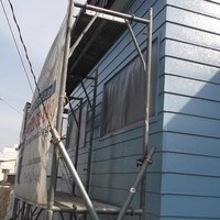 江別市Ａ様　外壁塗装の事例紹介のサムネイル