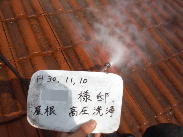 和泉市Ｉ様　屋根塗装の事例紹介のサムネイル