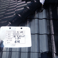 有田市Ｎ様　屋根塗装の事例紹介のサムネイル