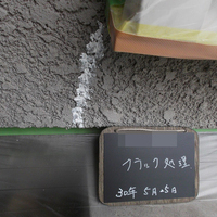 横浜市Ｔ様　外壁塗装の事例紹介のサムネイル