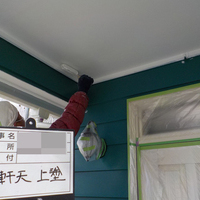 和歌山市Ｙ様　外壁塗装、屋根塗装の事例紹介のサムネイル