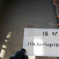 和歌山市Ｏ様　屋根塗装の事例紹介のサムネイル