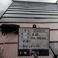 有田市Ｅ様　屋根塗装の事例紹介のサムネイル