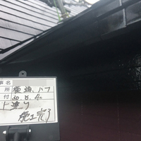 狛江市Ｉ様　外壁塗装、屋根塗装の事例紹介のサムネイル