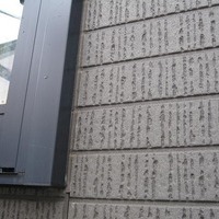 新潟市Ｍ様　外壁塗装、屋根塗装の事例紹介のサムネイル