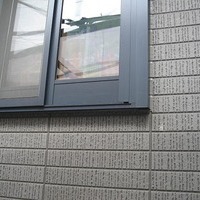 新潟市Ｍ様　外壁塗装、屋根塗装の事例紹介のサムネイル