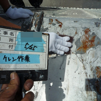 町田市Ｍ様　屋根塗装の事例紹介のサムネイル