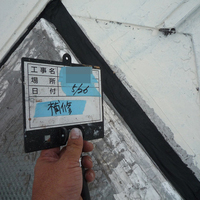 町田市Ｍ様　屋根塗装の事例紹介のサムネイル