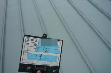 町田市Ｍ様　屋根塗装の事例紹介