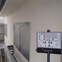 東京都世田谷区O様　外壁塗装、屋根塗装の事例紹介のサムネイル