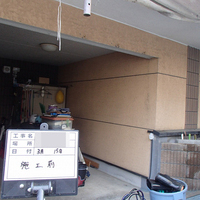 東京都大田区Ｓ様　外壁塗装、屋根塗装の事例紹介のサムネイル