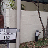 東京都世田谷区Ｙ様　外壁塗装、屋根塗装の事例紹介のサムネイル