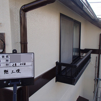 東京都世田谷区Ｙ様　外壁塗装、屋根塗装の事例紹介のサムネイル