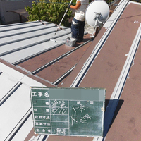 奥州市Ｔ様　屋根塗装の事例紹介のサムネイル