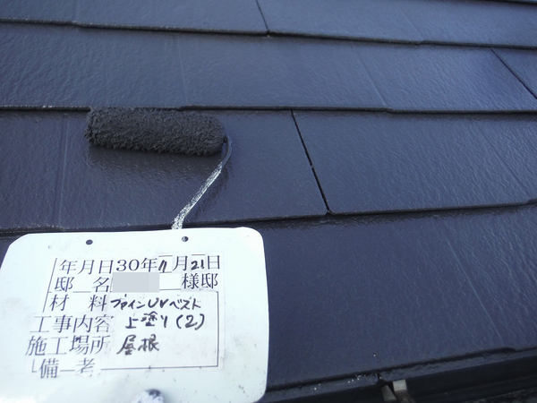 和歌山市Ｙ様　外壁塗装、屋根塗装の事例紹介のサムネイル