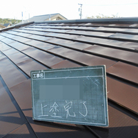 奥州市Ｍ様　外壁塗装、屋根塗装の事例紹介のサムネイル
