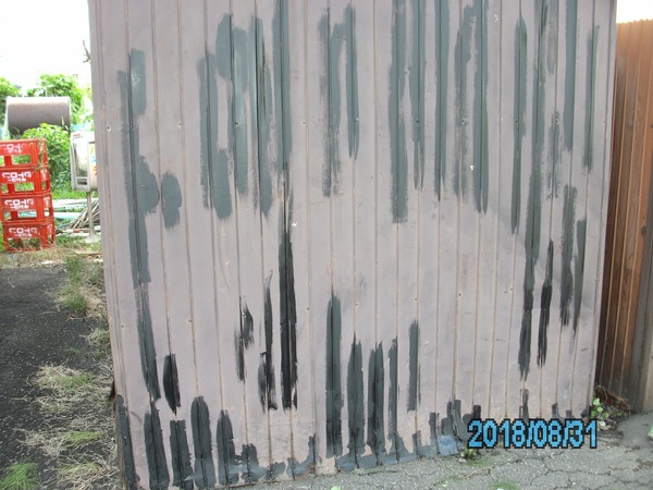旭川市Ｈ様　外壁塗装、屋根塗装の事例紹介のサムネイル