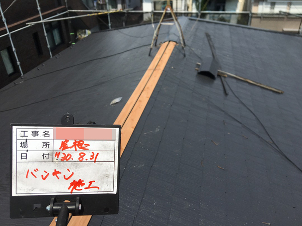 東京都杉並区M様　外壁塗装、屋根塗装の事例紹介のサムネイル