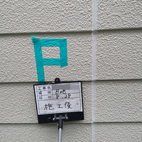 東京都杉並区M様　外壁塗装、屋根塗装の事例紹介のサムネイル