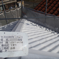 和歌山市Ｎ様　屋根塗装の事例紹介のサムネイル