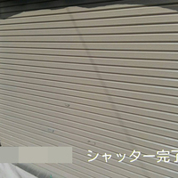 八幡平市Ｉ様　外壁塗装、屋根塗装の事例紹介のサムネイル