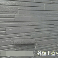 八幡平市Ｉ様　外壁塗装、屋根塗装の事例紹介のサムネイル