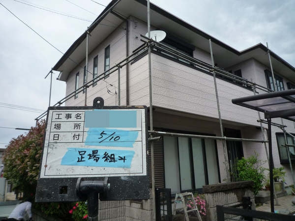 横浜市Ｋ様　外壁塗装、屋根塗装のサムネイル