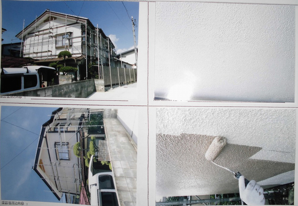 甲府市Ｓ様　外壁塗装、屋根塗装の事例紹介のサムネイル