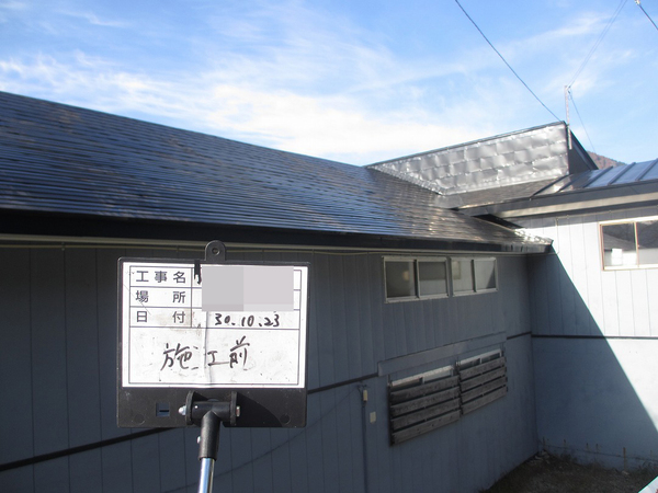 八幡平市Ｈ様　屋根塗装の事例紹介のサムネイル
