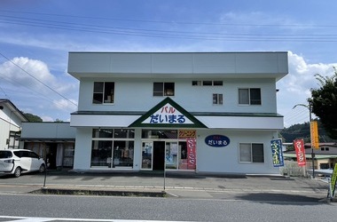 【外壁塗装の事例紹介：岩手県一関市大東町】修理をしなくても塗装で解決