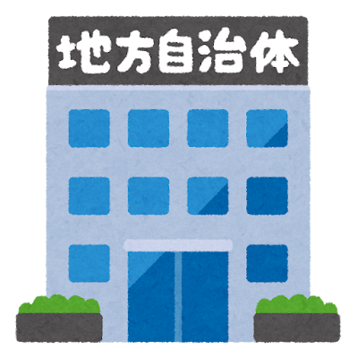 外壁塗装は助成金や補助金は使える？助成金・補助金の調べ方、申請方法